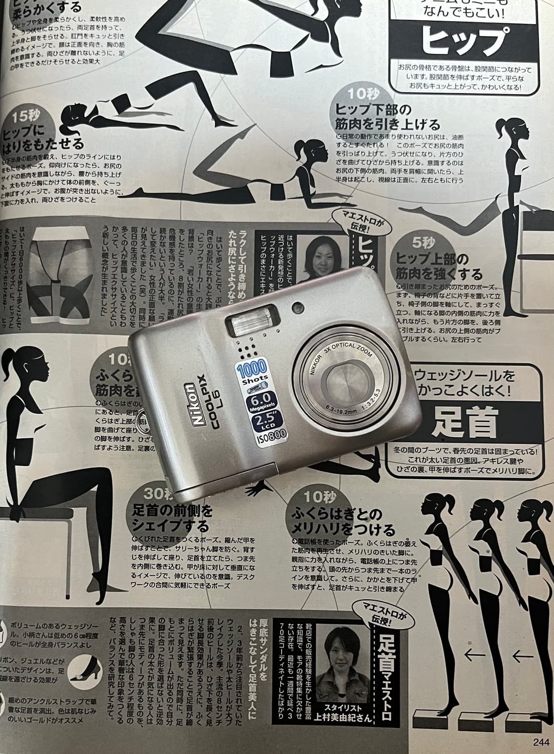 📸 니콘 COOLPIX L6 디카 판매 상품이미지1