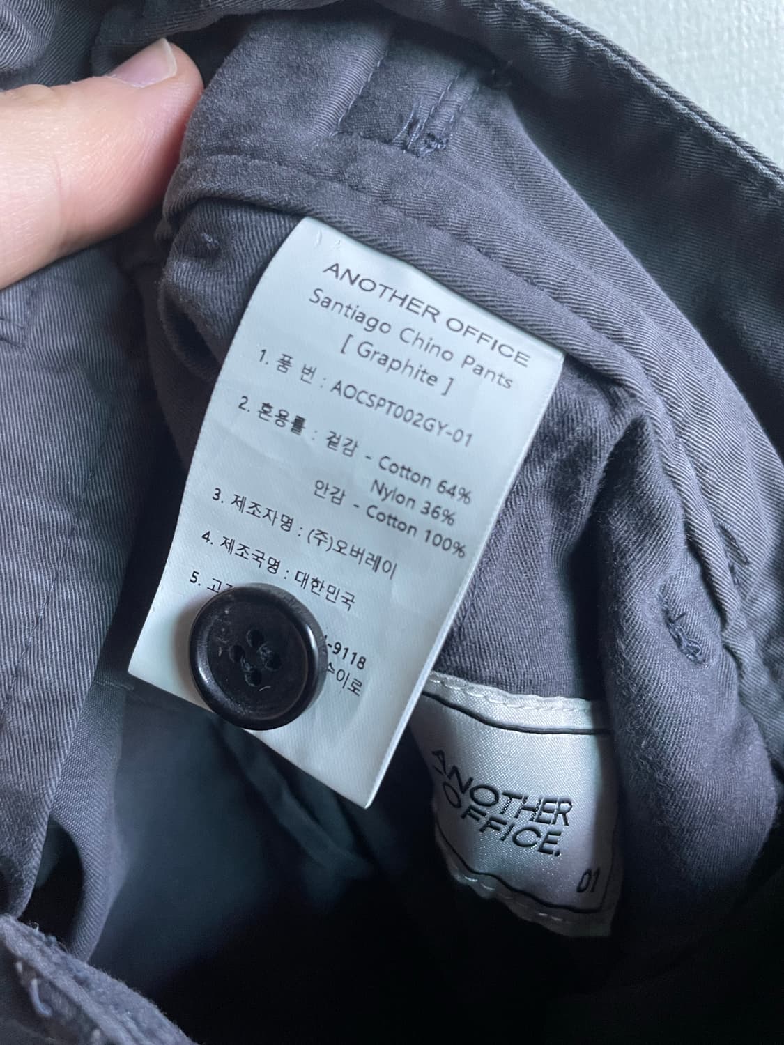 어나더오피스 산티아고 팬츠 (Graphite) 1사이즈 상품이미지5