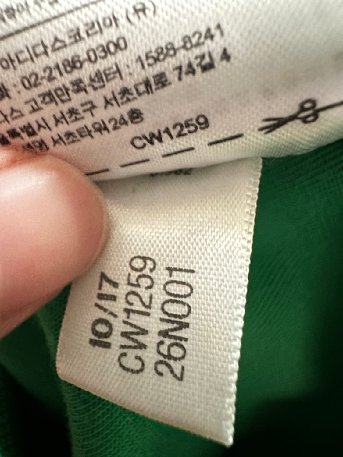 아디다스져지 아디다스 파이어버드 불꽃져지 집업 아디다스 슈퍼스타 그린 상품이미지6