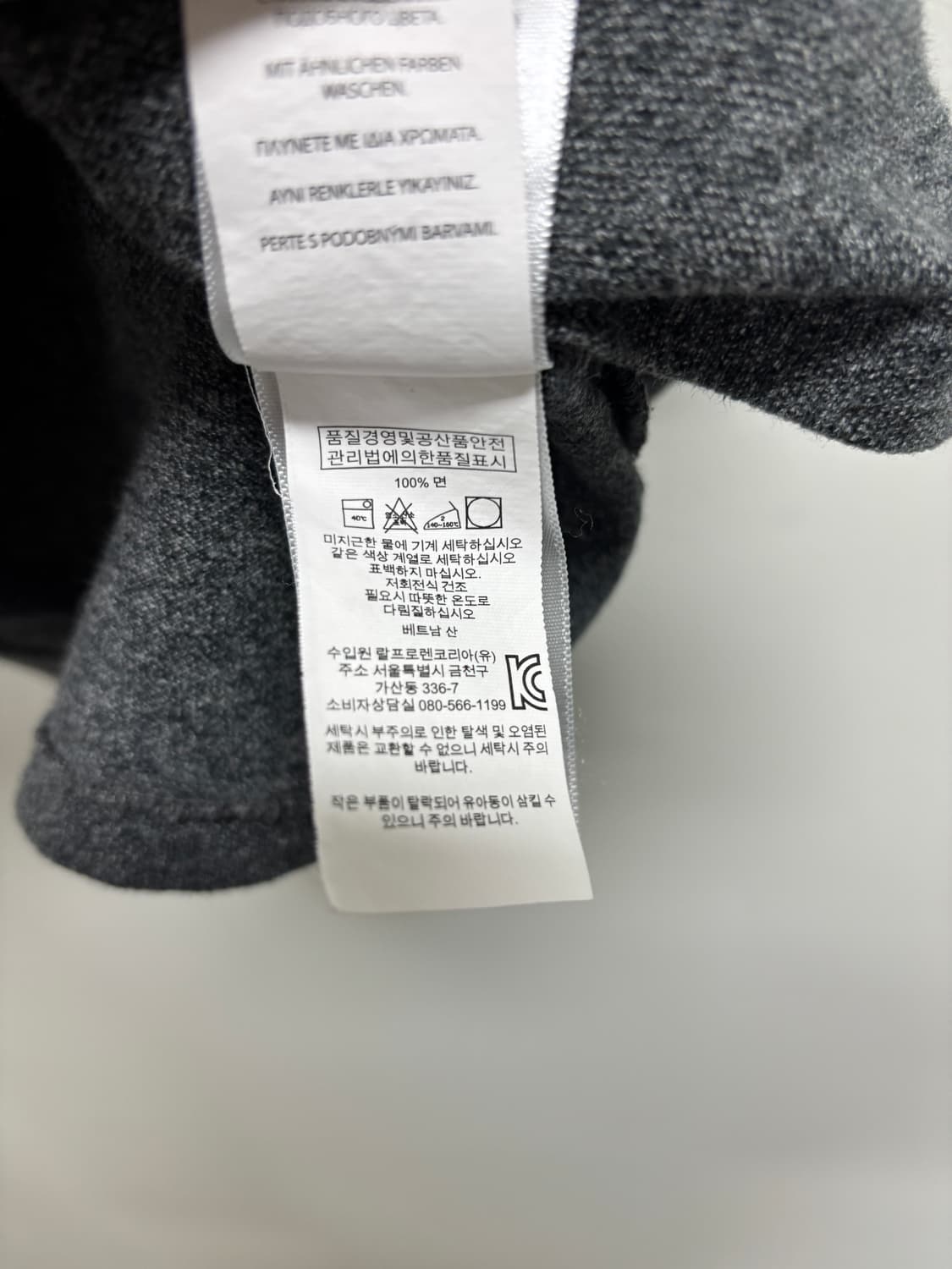 폴로 랄프로렌 반팔 카라티 S [50826] 상품이미지4