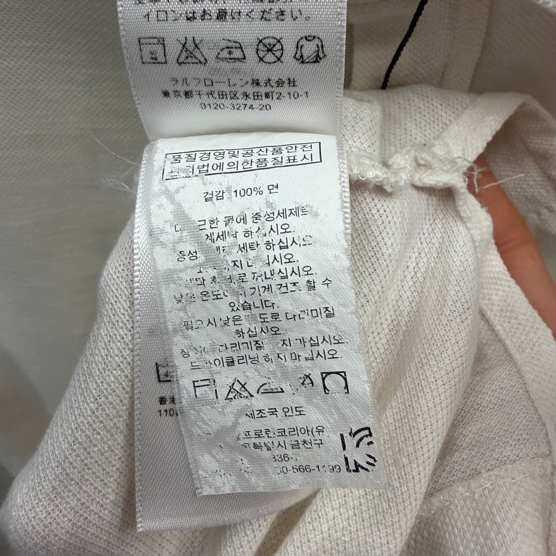 데님 앤 서플라이 성조기 원 포켓 화이트 PK M 상품이미지10