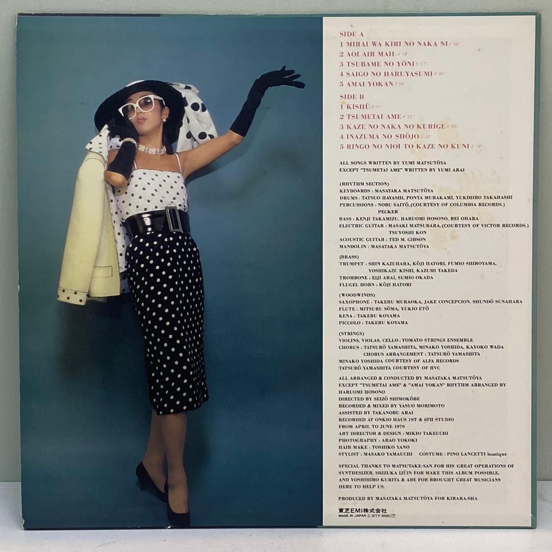 (LP) Yuming-Olive 상품이미지2