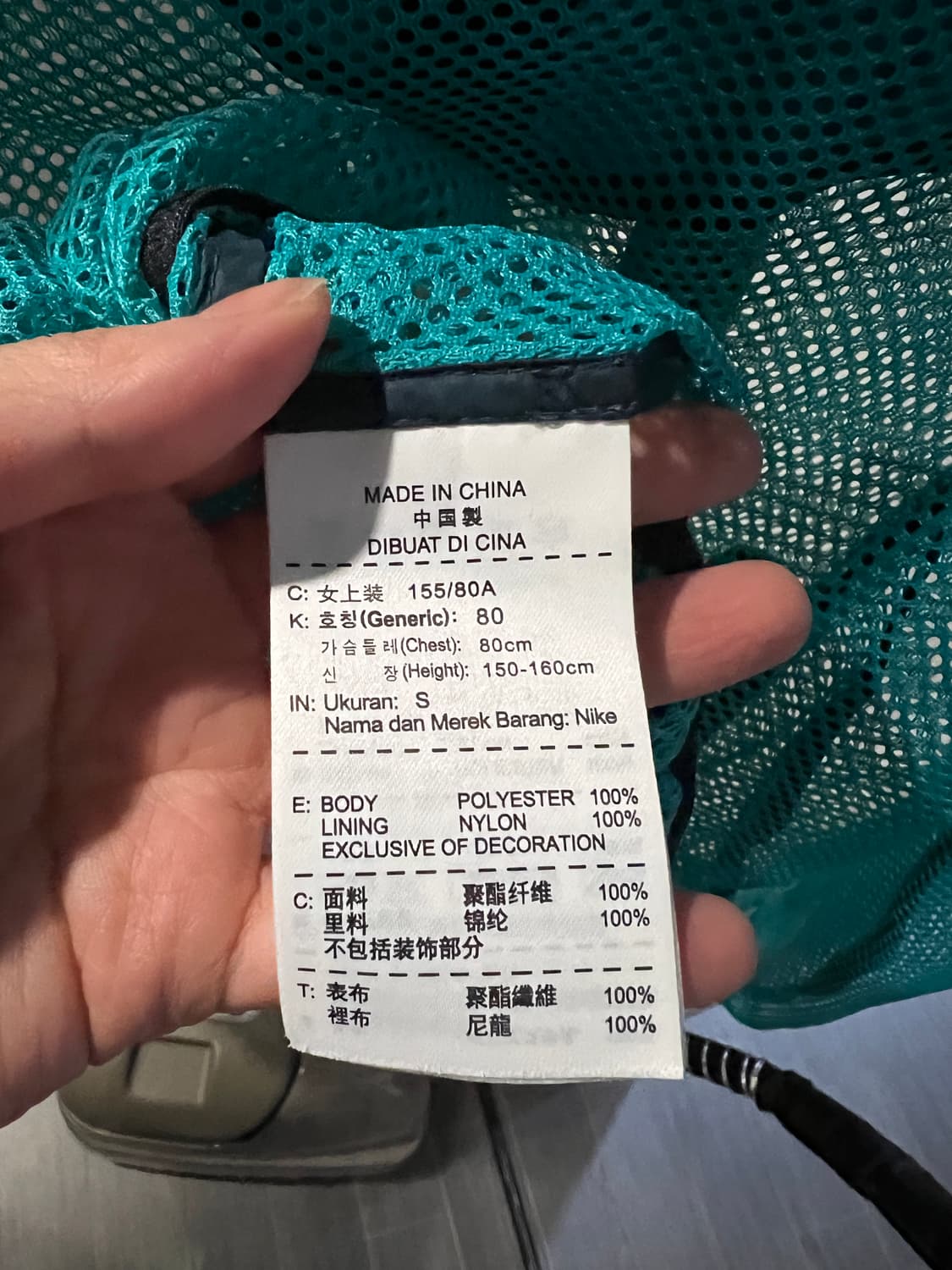 나이키 메쉬 자켓 상품이미지3