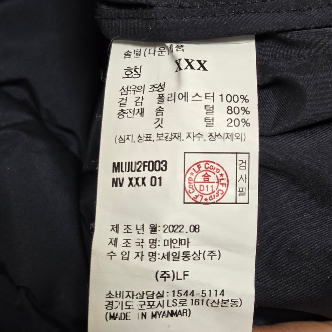 Hazzys 헤지스 골프 경량 패딩 점퍼 자켓 상품이미지4