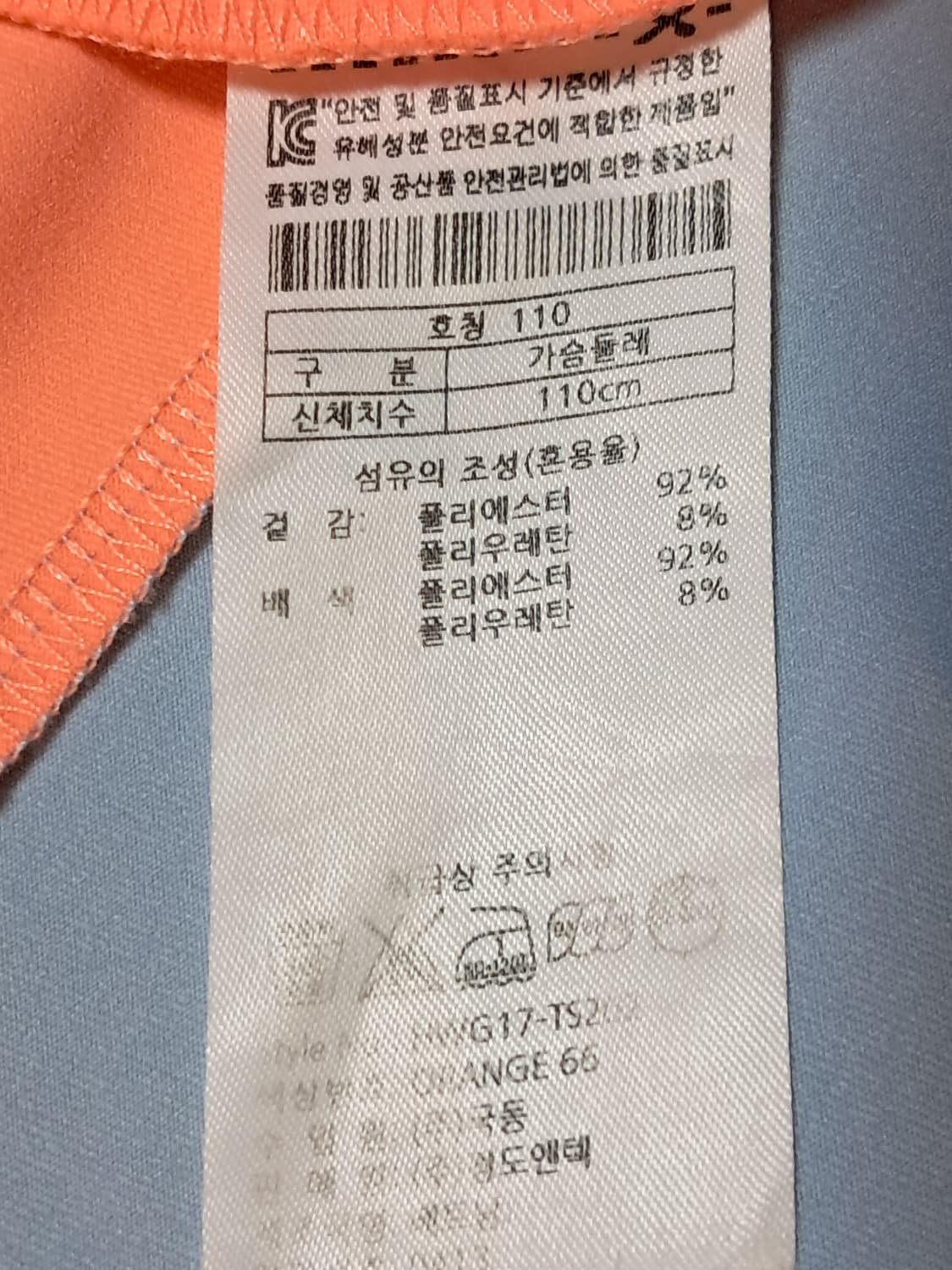 그렉노먼 여성 반팔티 110 상품이미지9