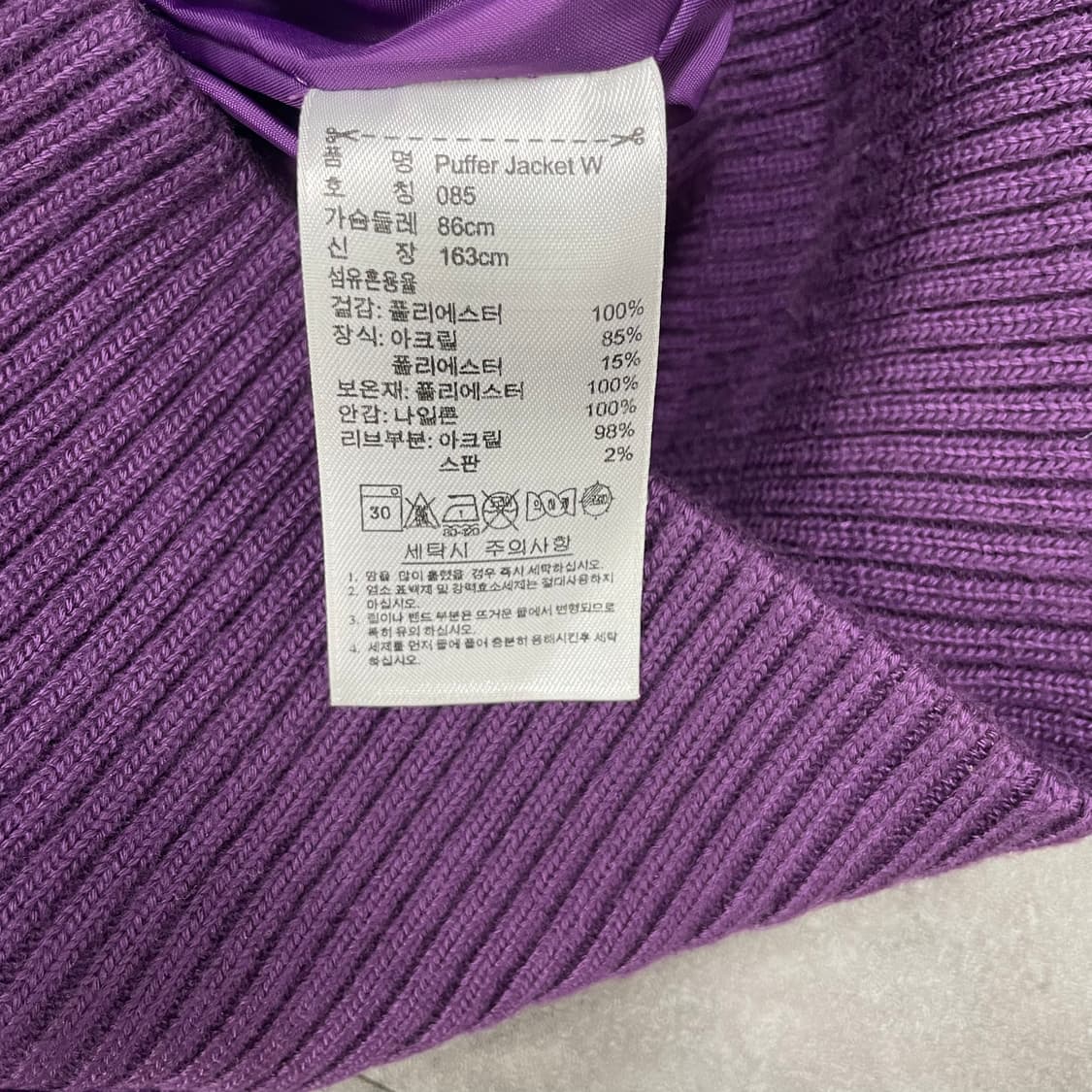 ADIDAS 패딩 상품이미지3