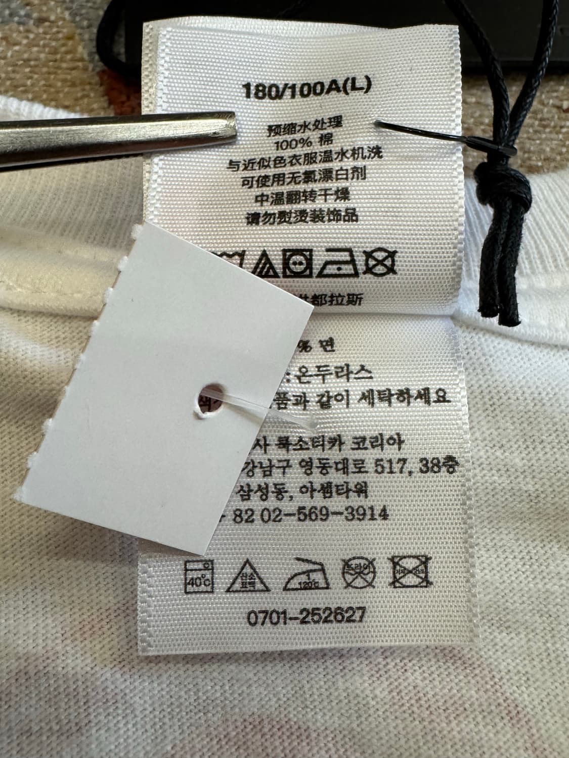 [L] 슈프림 x 넘버 나인 셧 업 티셔츠 화이트 - 25FW 상품이미지3