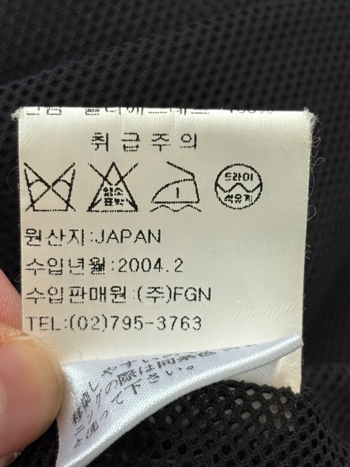 Kenzo Golf Hood Jacket 상품이미지10