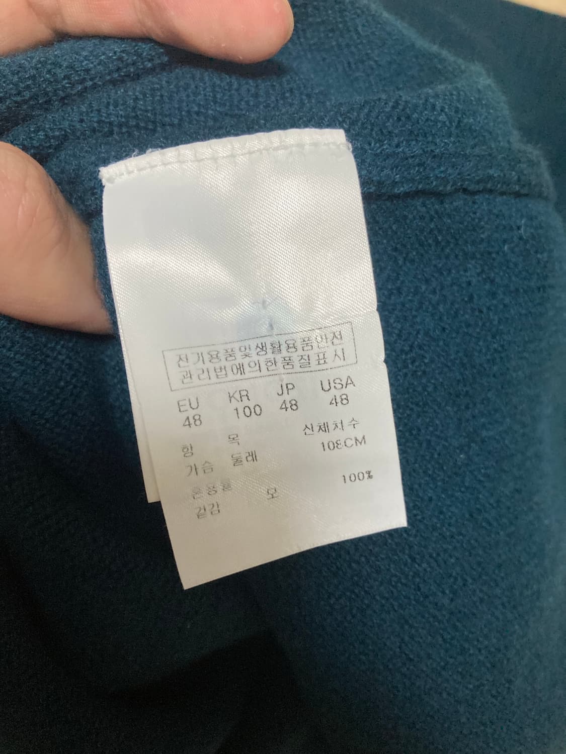 송지오옴므 지제로 다크그린 니트 100사이즈 상품이미지3