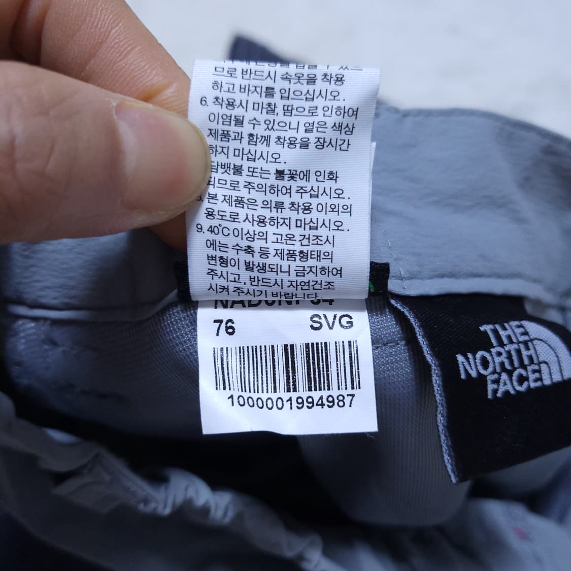 노스페이스 여성 바지 76 0330 뽀샤샤 상품이미지8