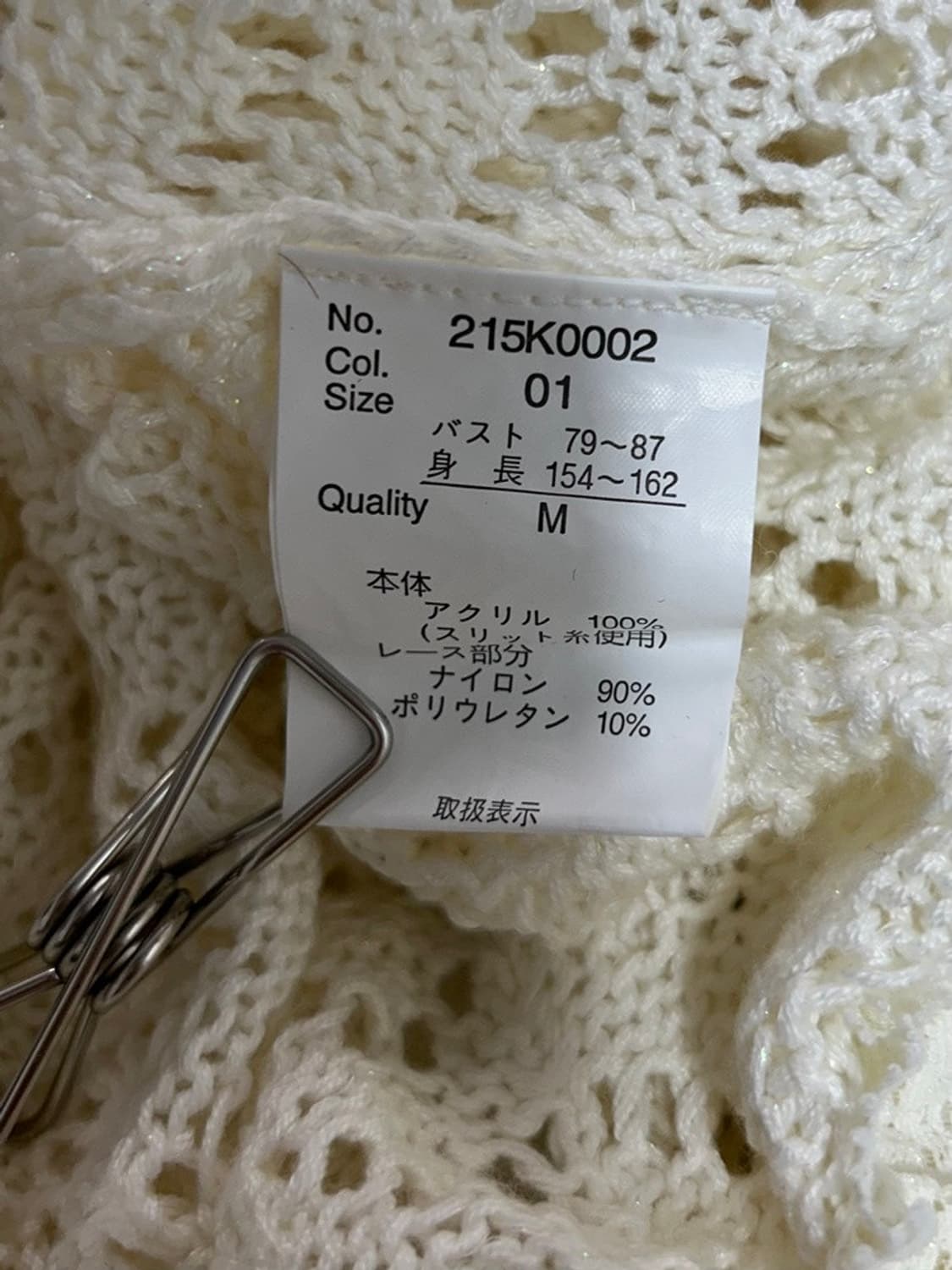 vtg cardigan 상품이미지4