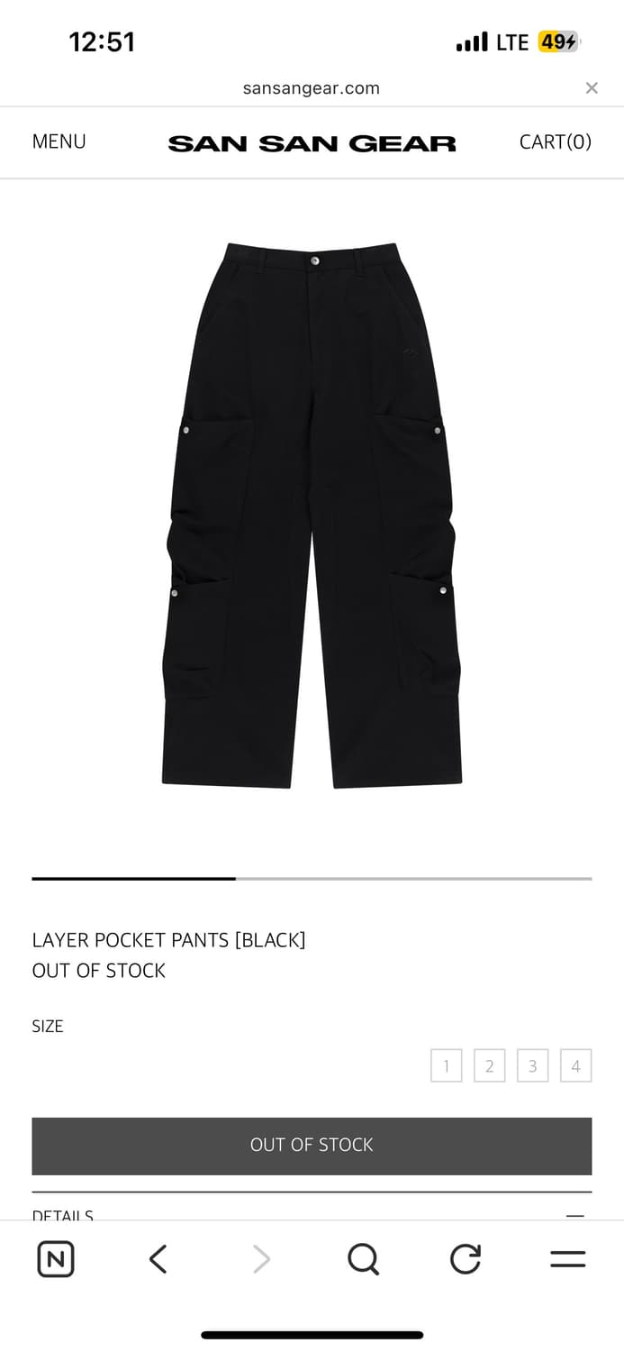 산산기어 레이어 포켓 팬츠 1 상품이미지1