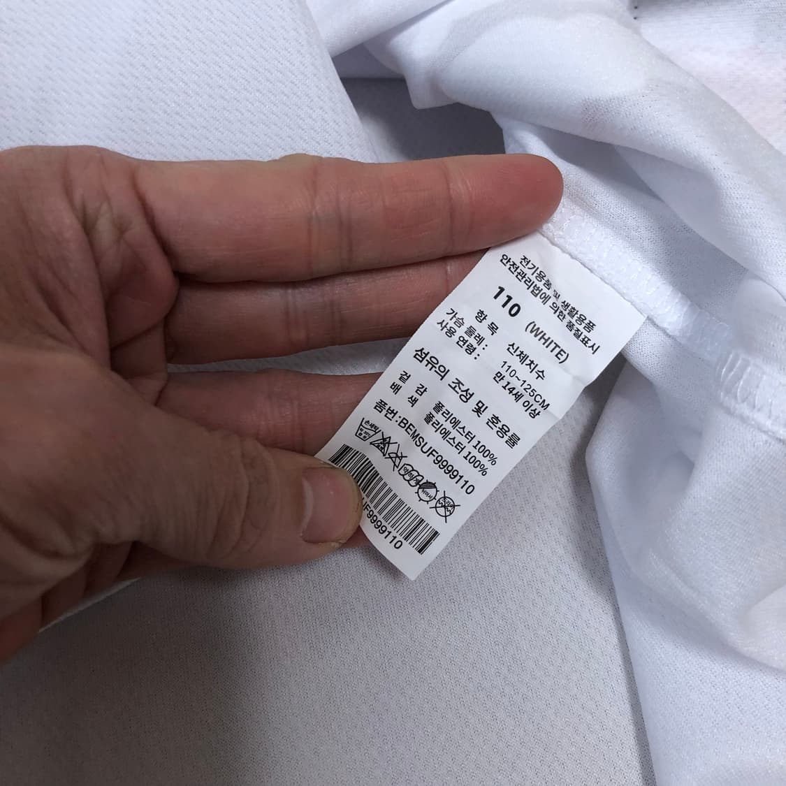 (110 / 2XL) SSG 랜더스 X 스타벅스 22 주년 져지 유니폼 상품이미지3