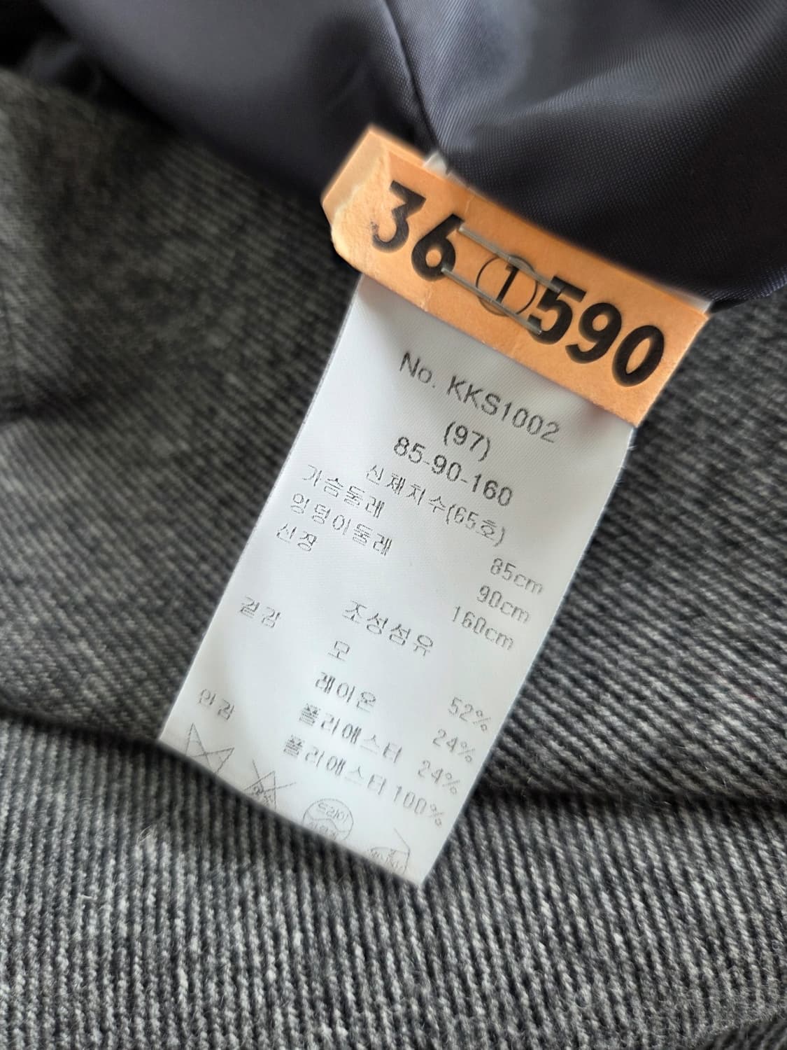 KEITH 울 자켓 그레이 97 상품이미지4