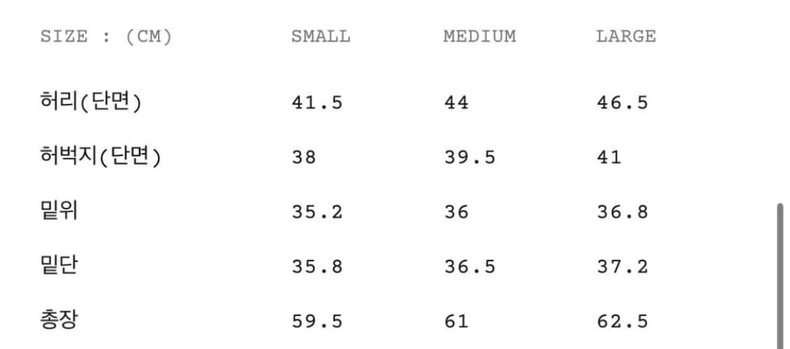 이스트로그 카모 카메라맨 쇼츠 반바지 M 상품이미지6