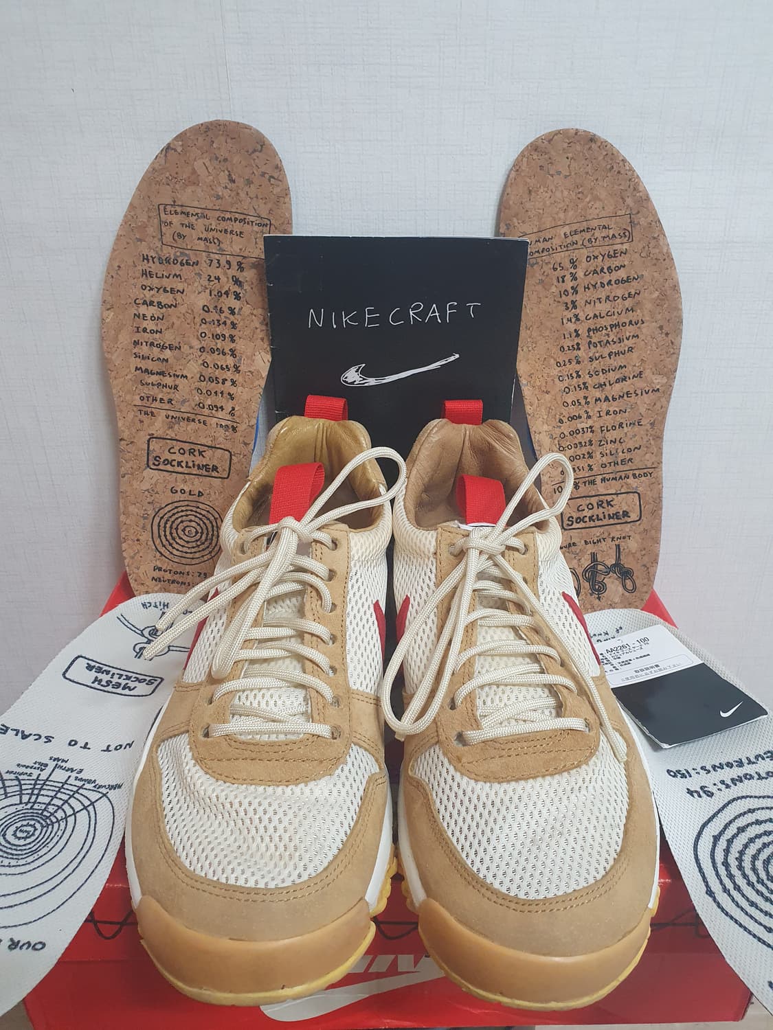 나이키 톰삭스 마스야드 2.0 상품이미지1