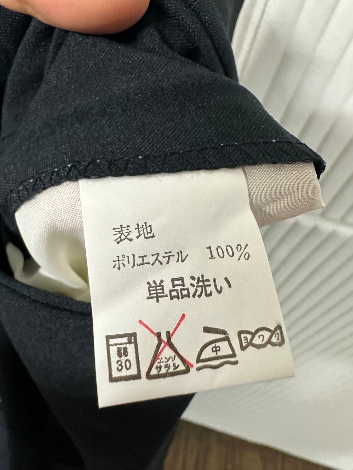 일본 빈티지 LODBALY 블랙 슬랙스 정장팬츠 새상품급 34 상품이미지8