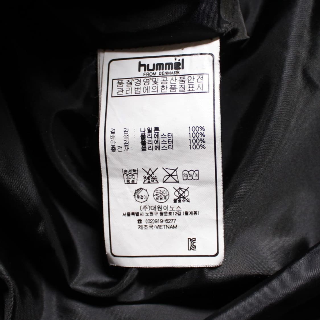 Hummel 험멜 울산현대 롱 패딩 상품이미지4