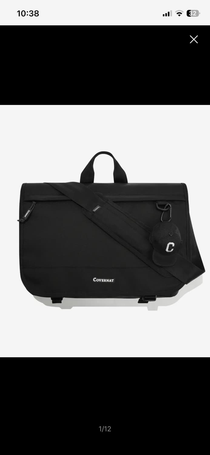 커버낫 메신저백 상품이미지1