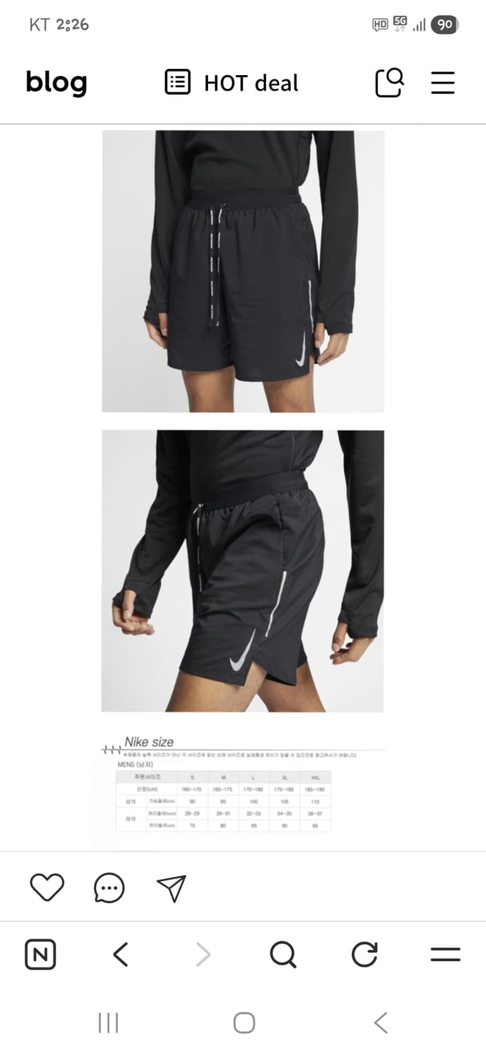 나이키 플렉스 스트라이드 러닝 7인치 우븐반바지 xxl 상품이미지8