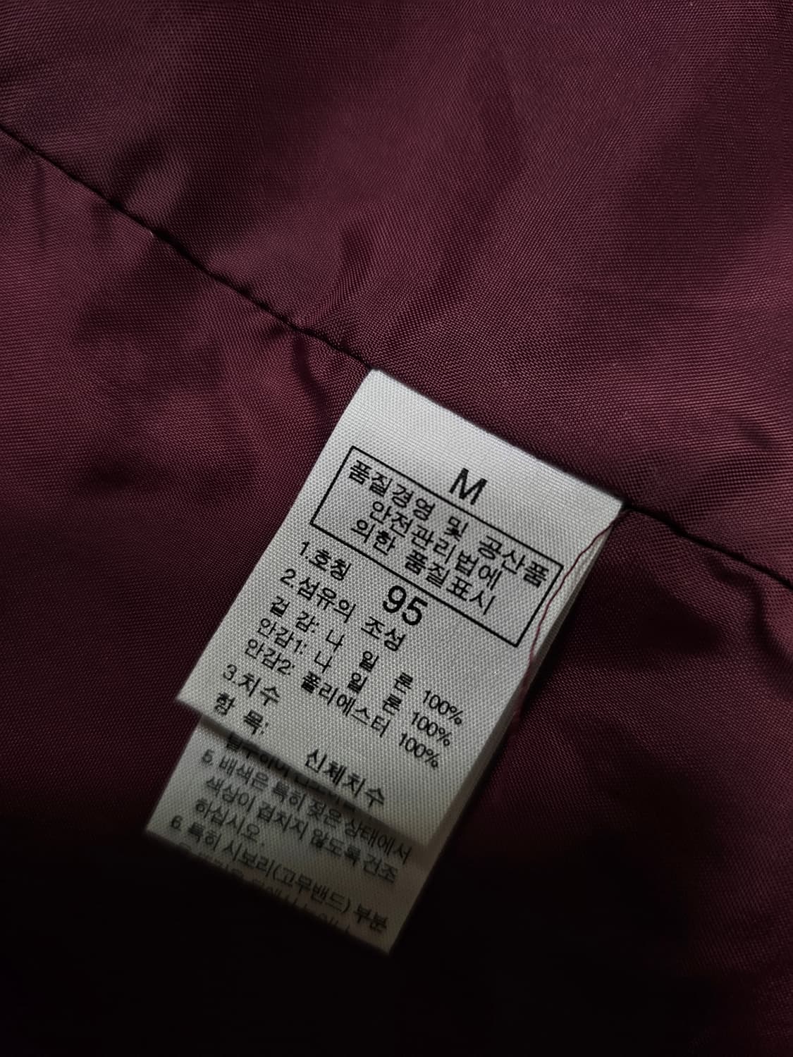 노스페이스 하이벤트 3 in 1 패딩 바람막이 자켓 95 상품이미지9