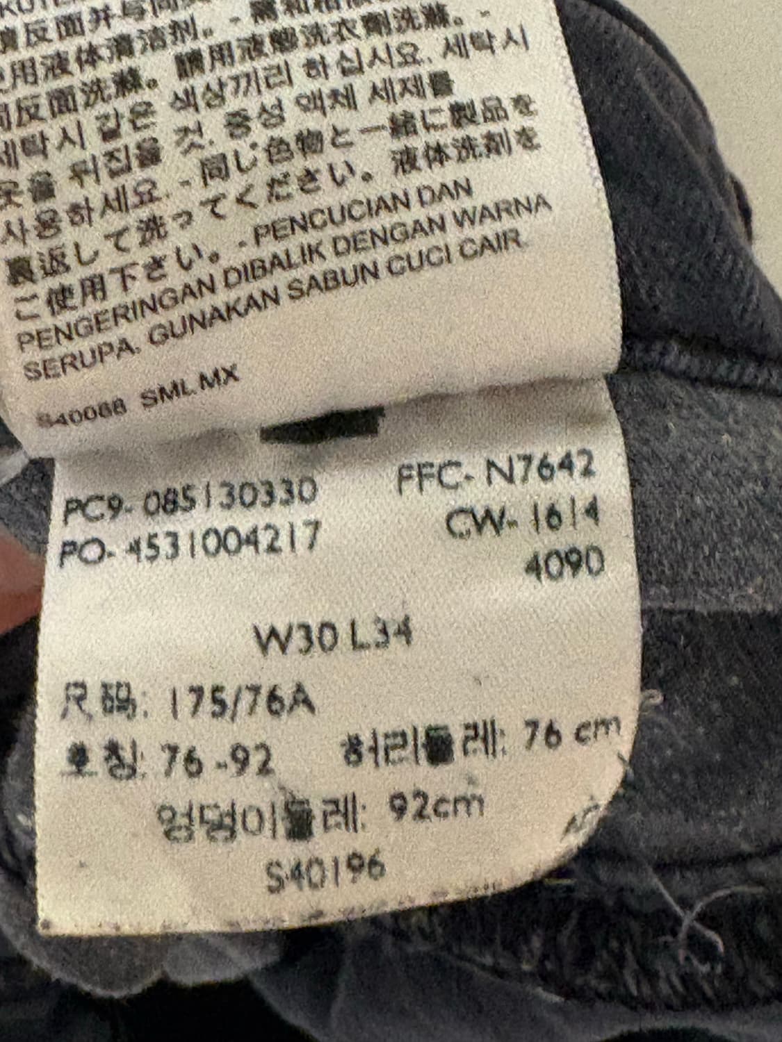 Vintage Levis 513 상품이미지2