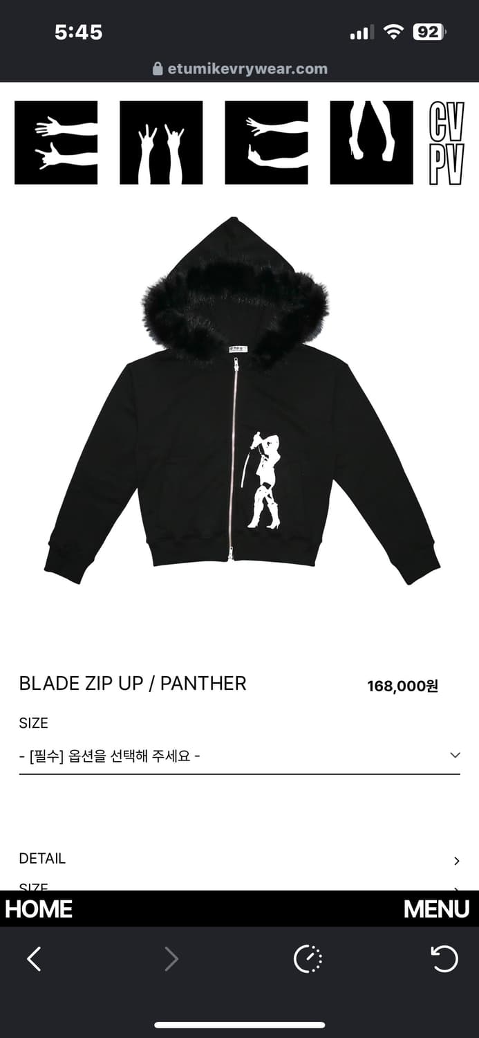 Emew 상품이미지1