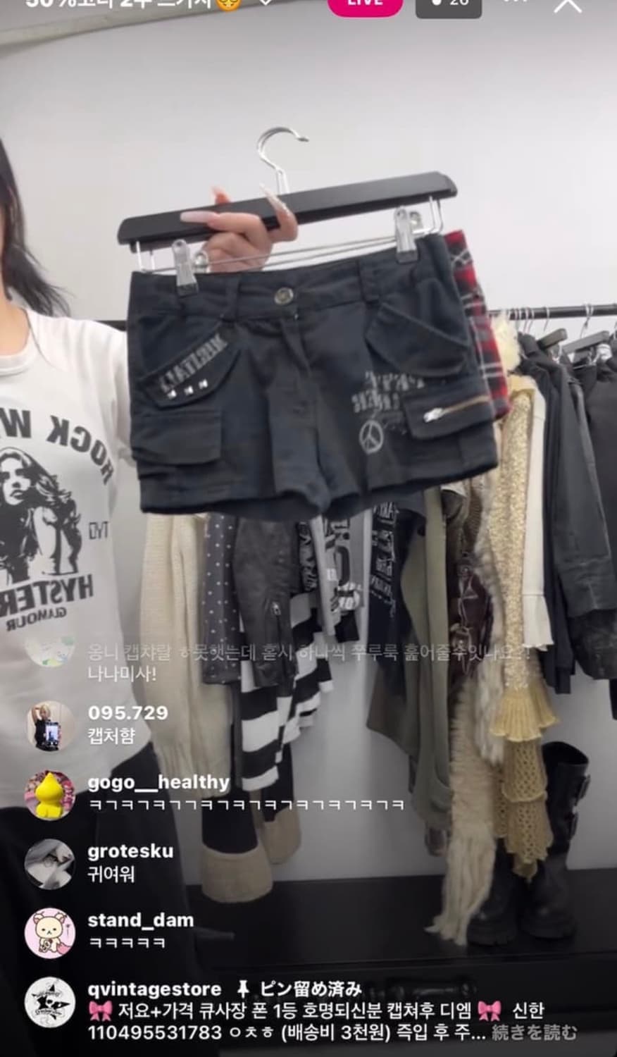 큐빈티지 펑크 숏팬츠  상품이미지3