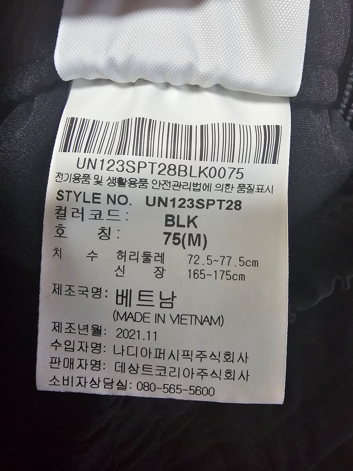엄브로 액티브 에센셜 조거팬츠 M 상품이미지5