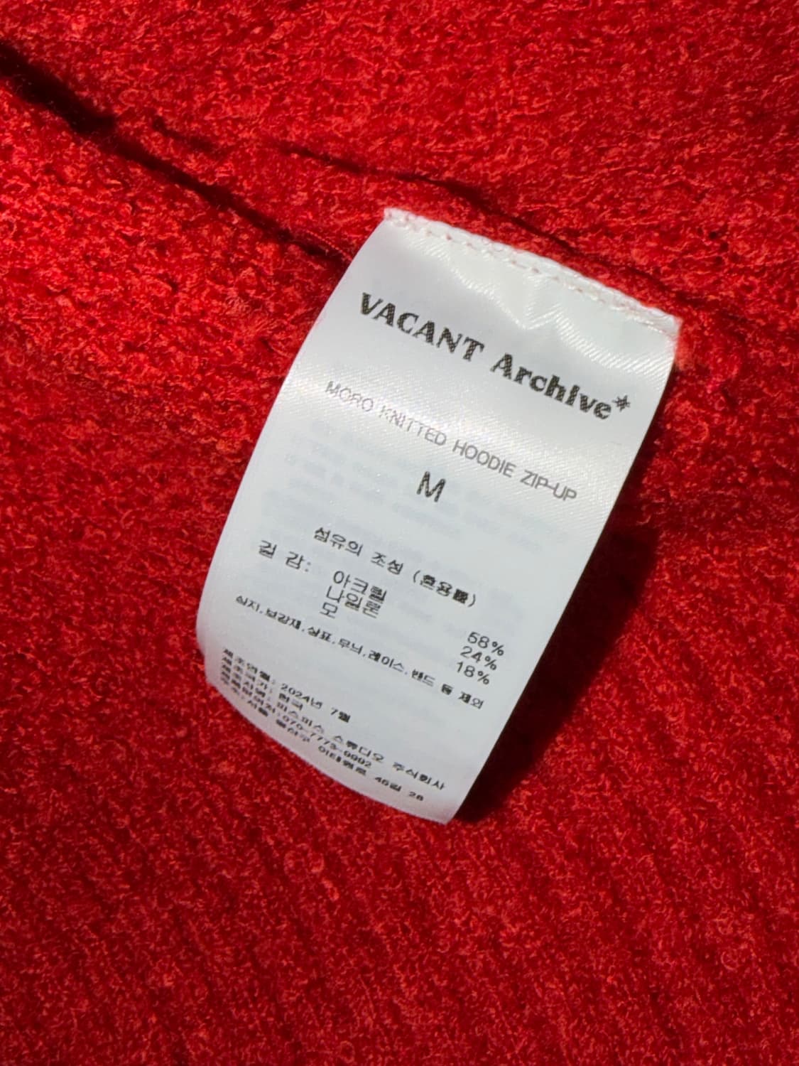 베이컨트 아카이브 모로 니티드 후디 집업 레드 상품이미지3