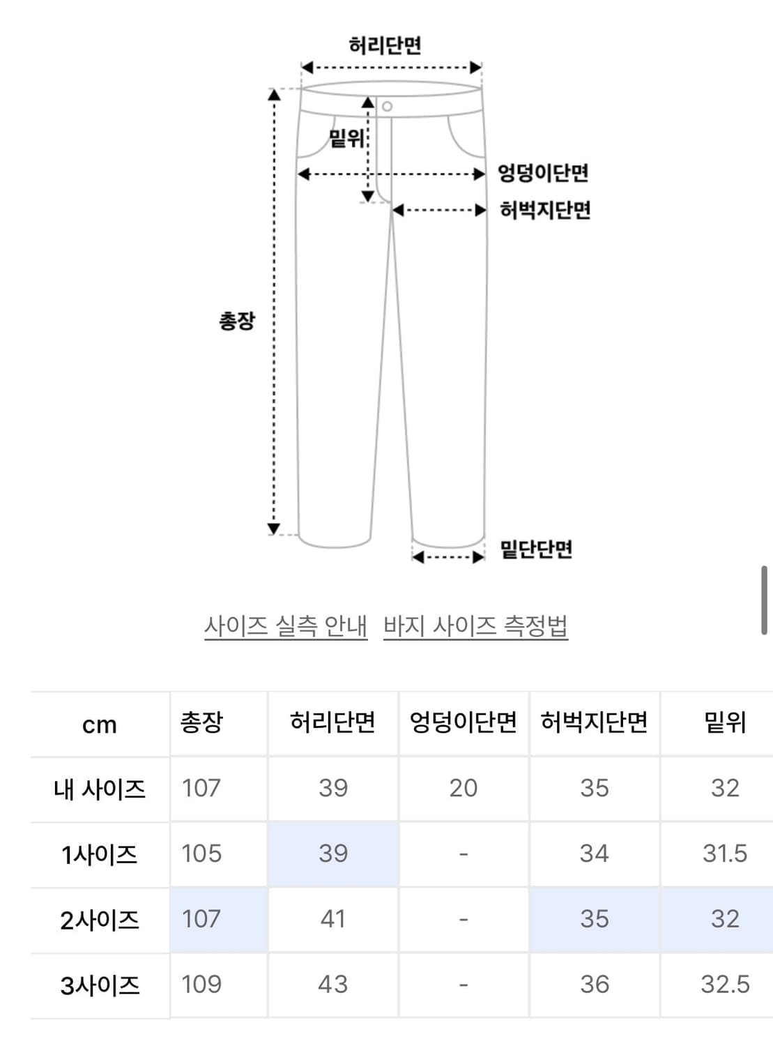 (1) 파브레가 프렌치 치노 투턱 팬츠 웜그레이 상품이미지2