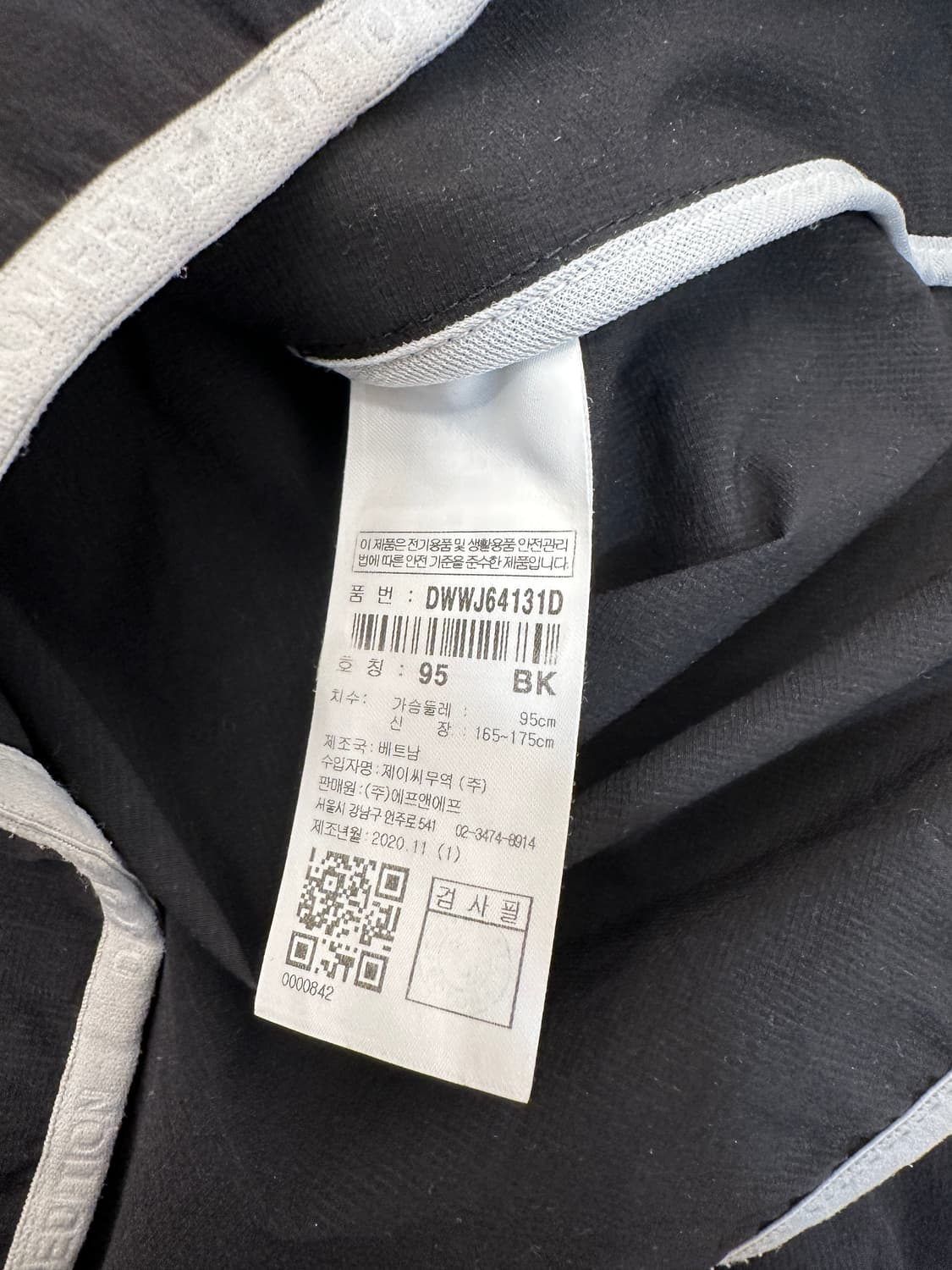 디스커버리 바람막이 화이트/블랙 상품이미지8