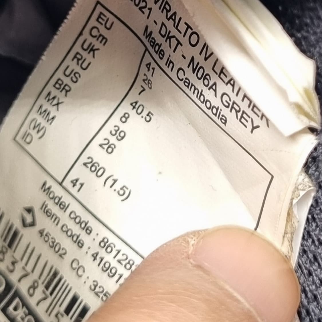 킵스타 풋살화 260 상품이미지6