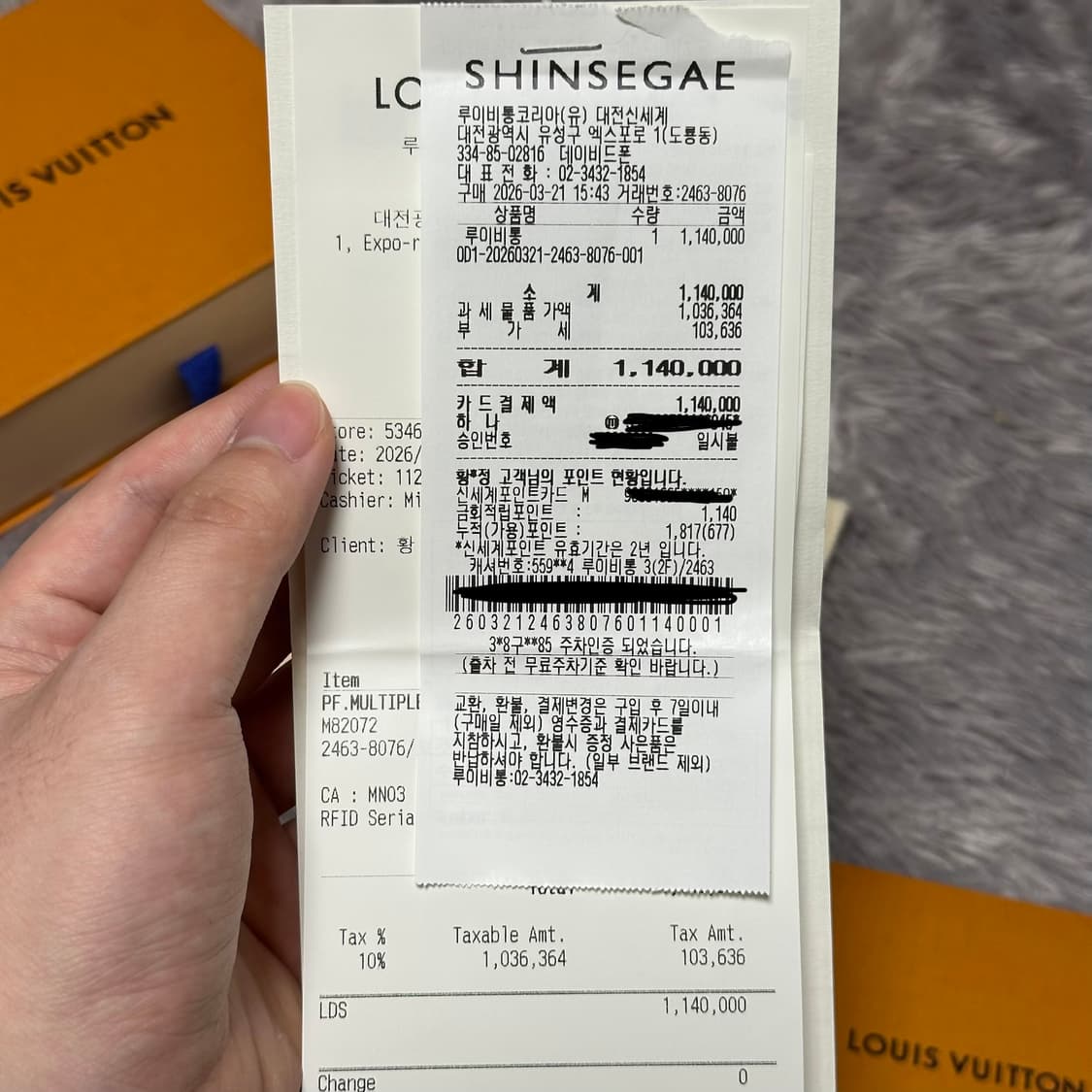 [풀구성] 루이비통 이클립스 토뤼옹 멀티플 월릿 반지갑 블랙 상품이미지8