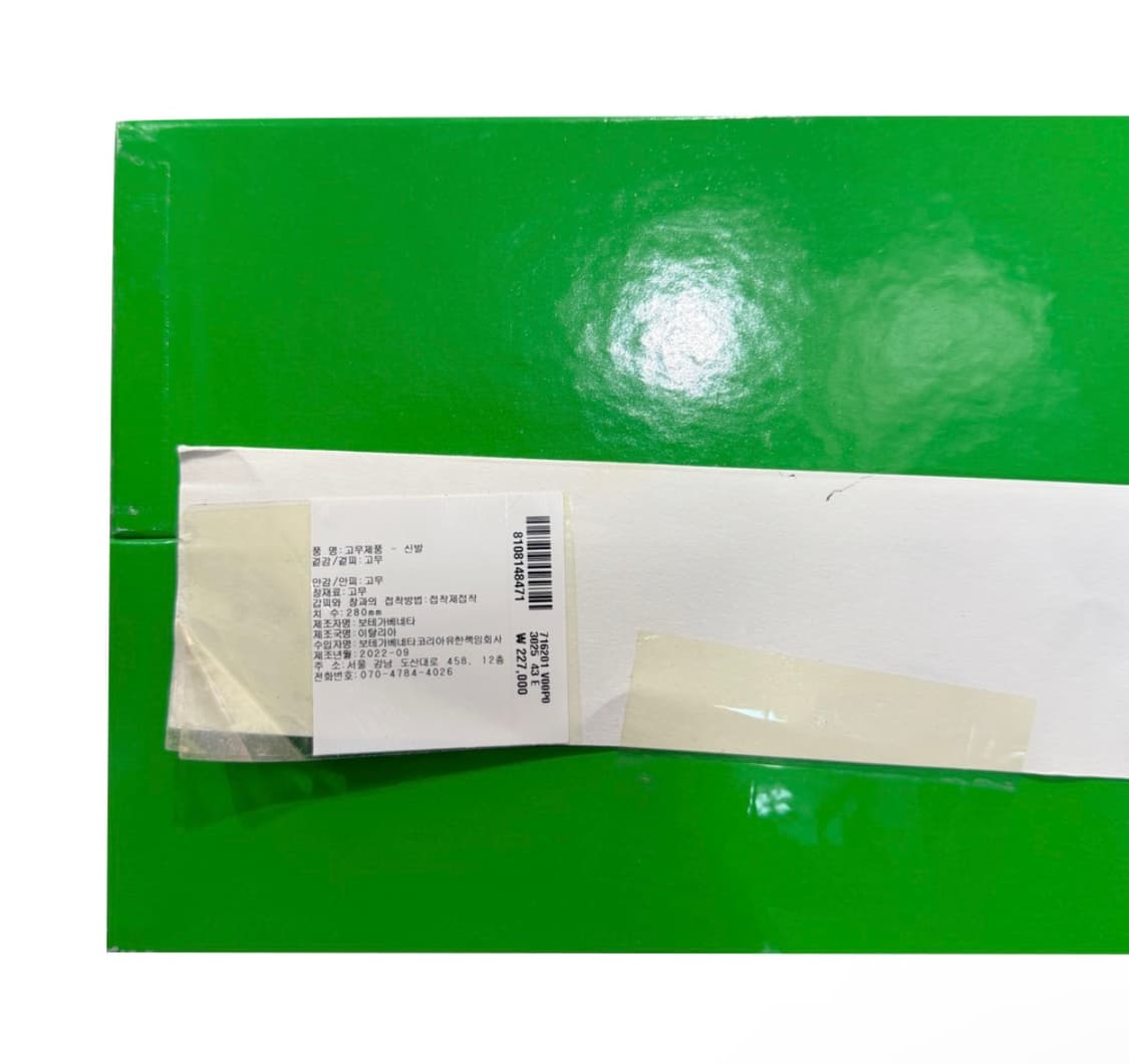 [43] 보테가베네타 남성 레이스업 퍼들 러버 앵클 부츠 트래버틴 상품이미지9