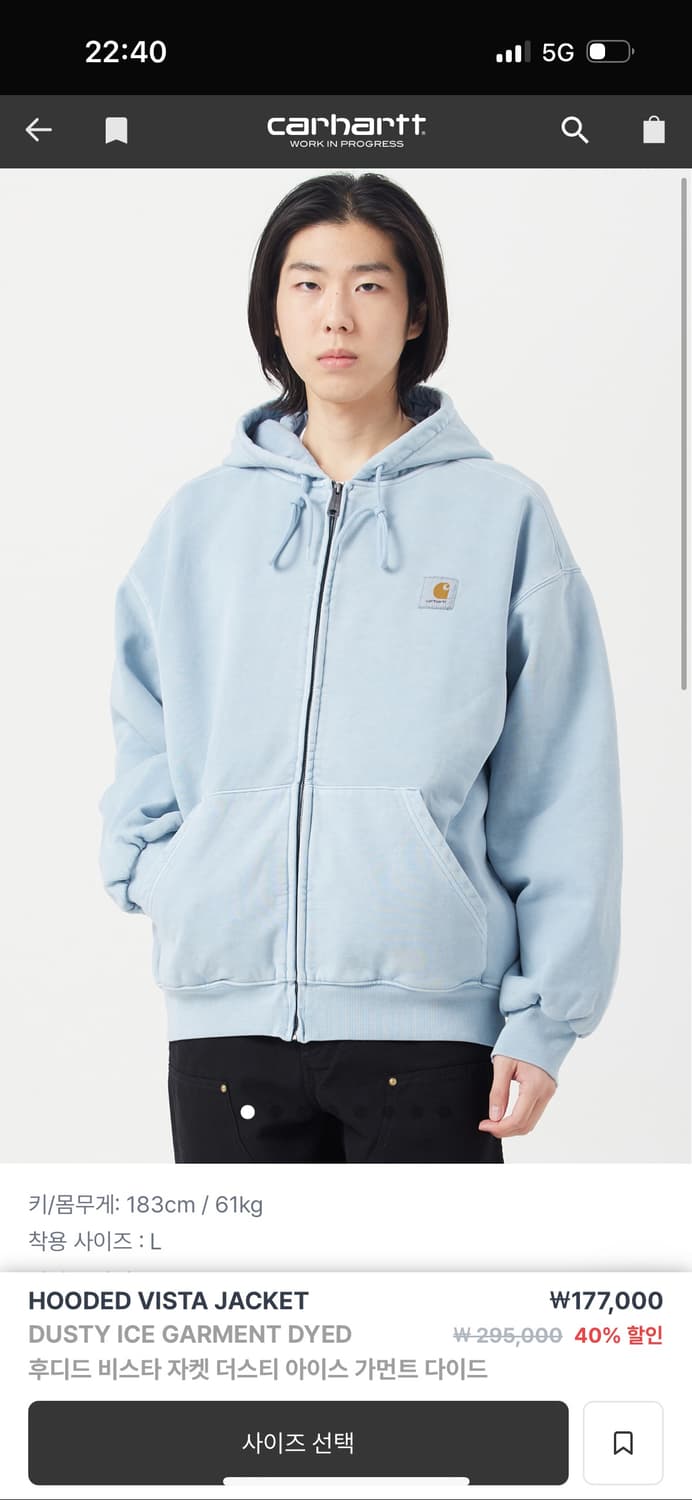 칼하트 윕 비스타 자켓 더스티 아이스 누빔 후드집업 S(100) 상품이미지1