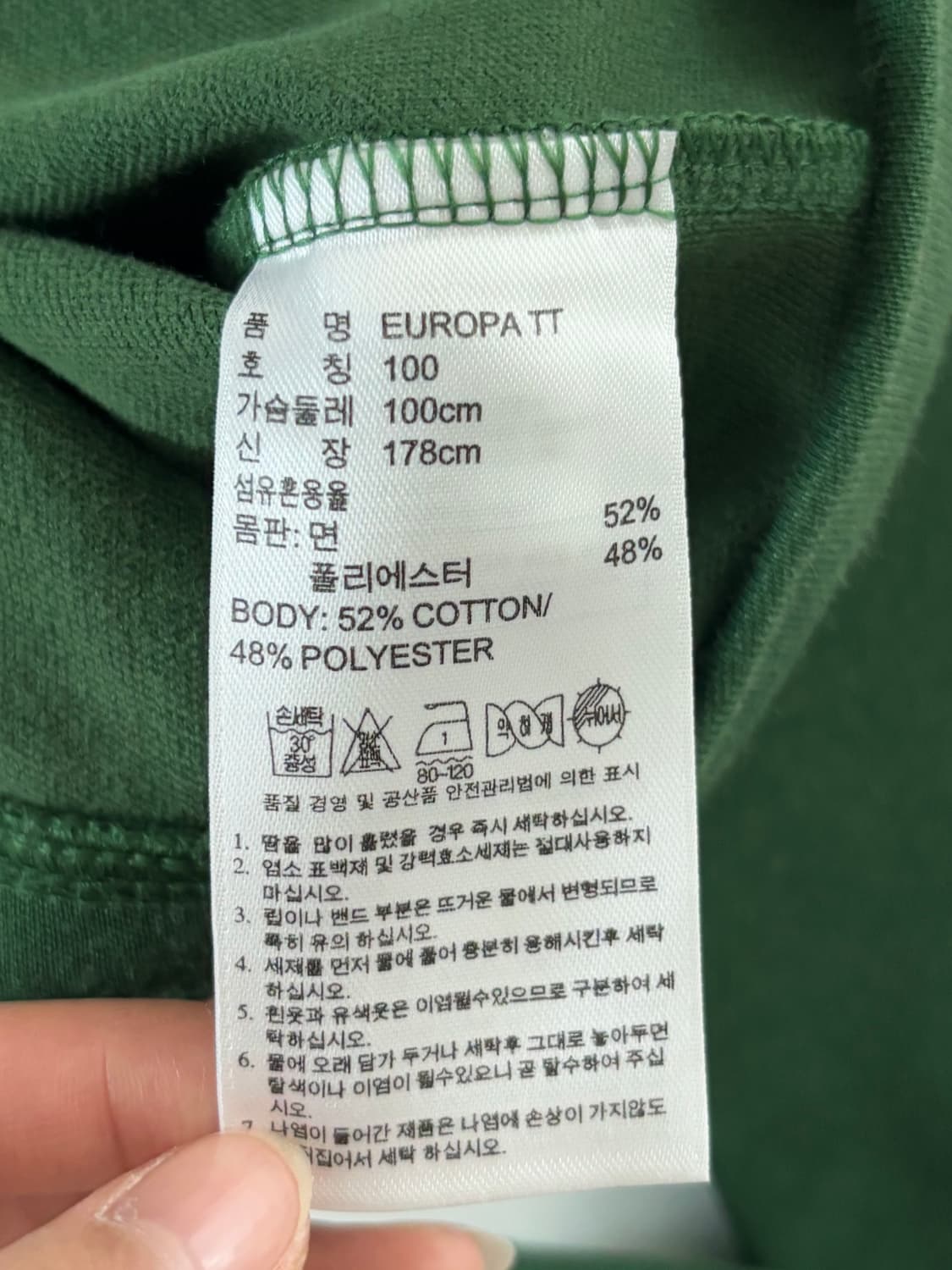 Adidas 아디다스 그린컬러 유로파 트랙탑 상품이미지5