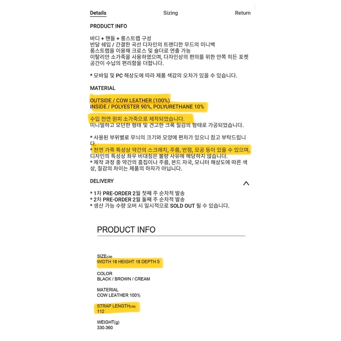 에이유트 커브백 크로스백 상품이미지8