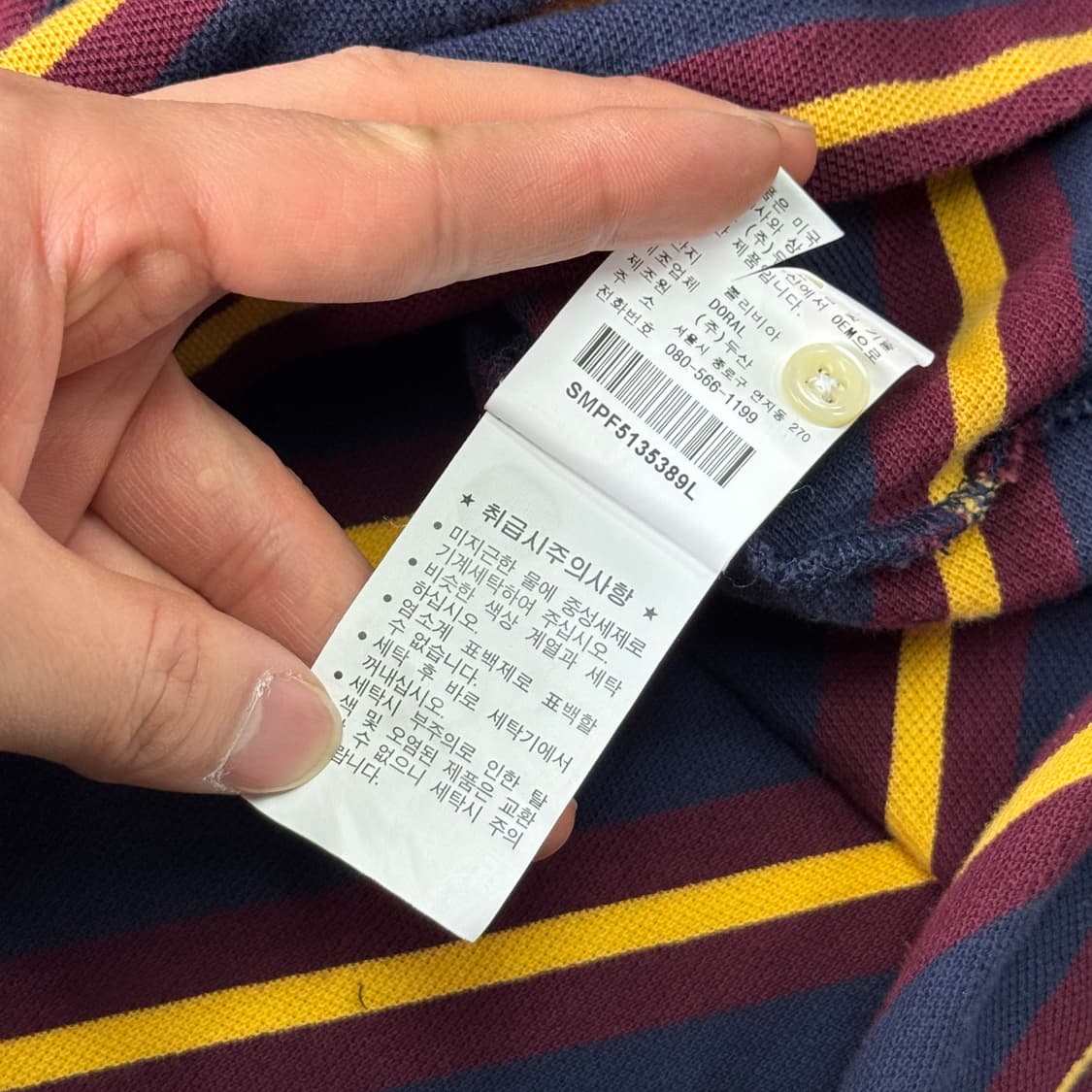 폴로랄프로렌 90s 빈티지 스트라이프 럭비티 L 상품이미지6