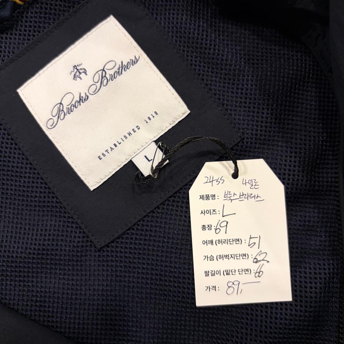 [L] 24ss 브룩스브라더스 나일론 네이비 바람막이 자켓 C137 상품이미지6