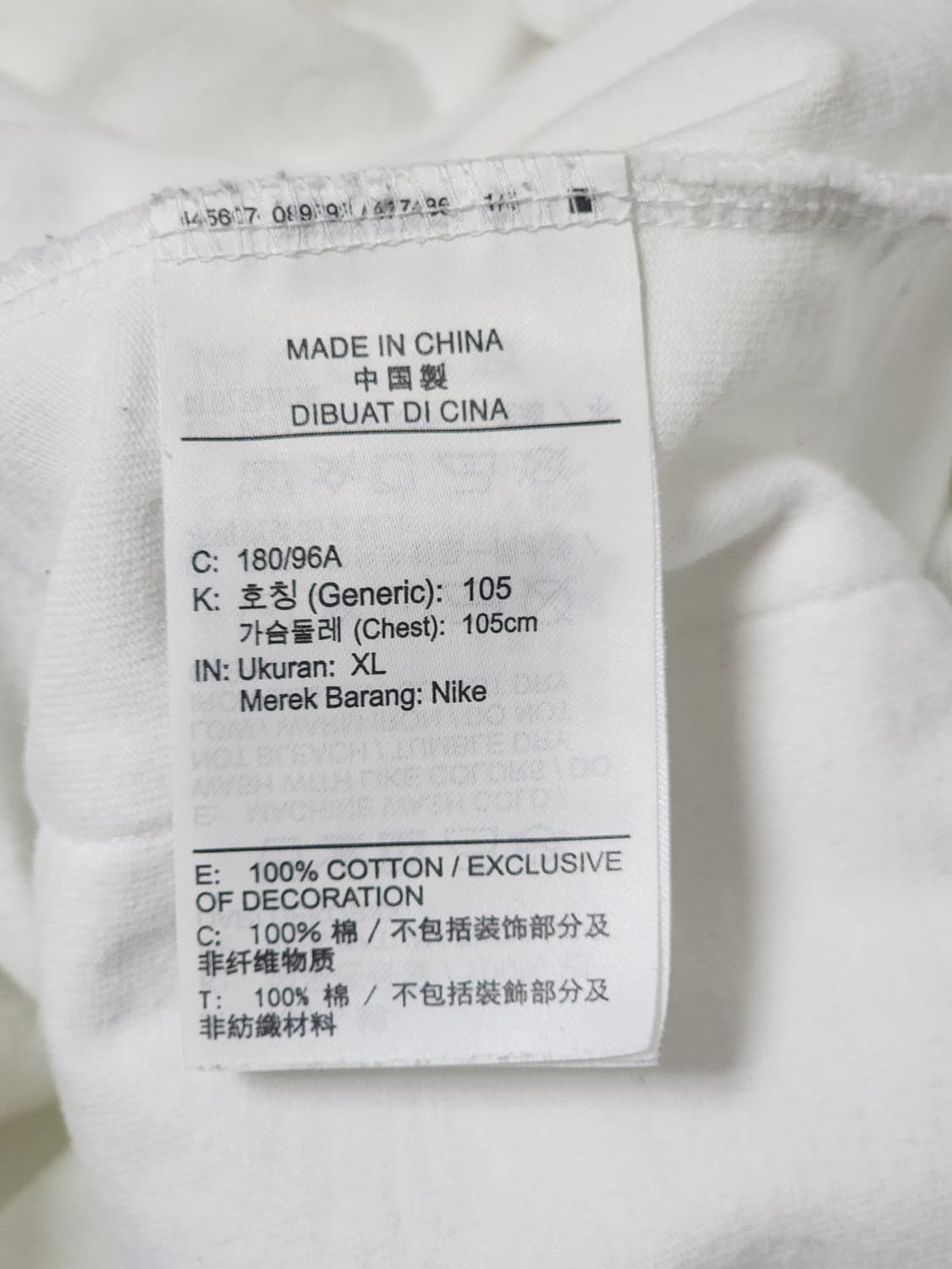 나이키 NSW 나이키 슈 샵 그래픽 반팔 티셔츠 105 (XL) 상품이미지7