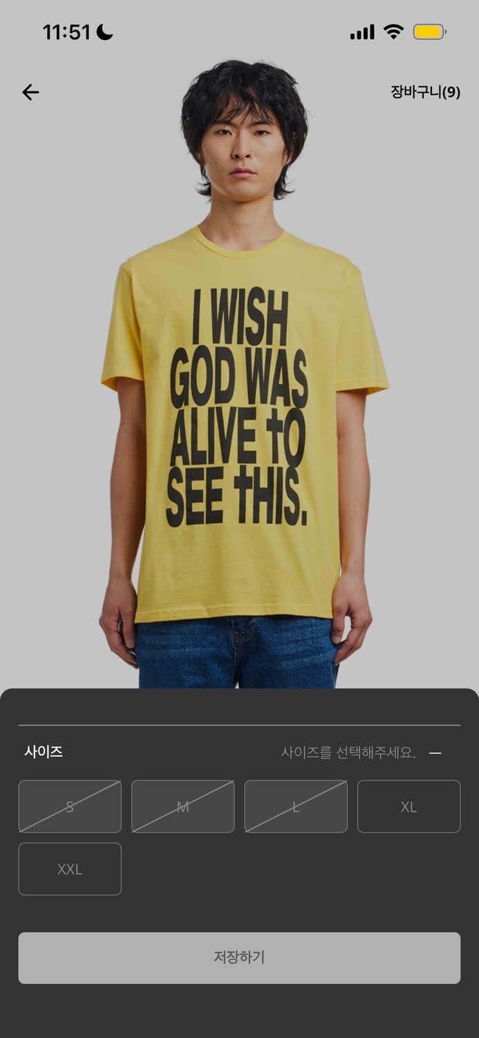 구함) 퍼킹어썸 반팔 상품이미지1