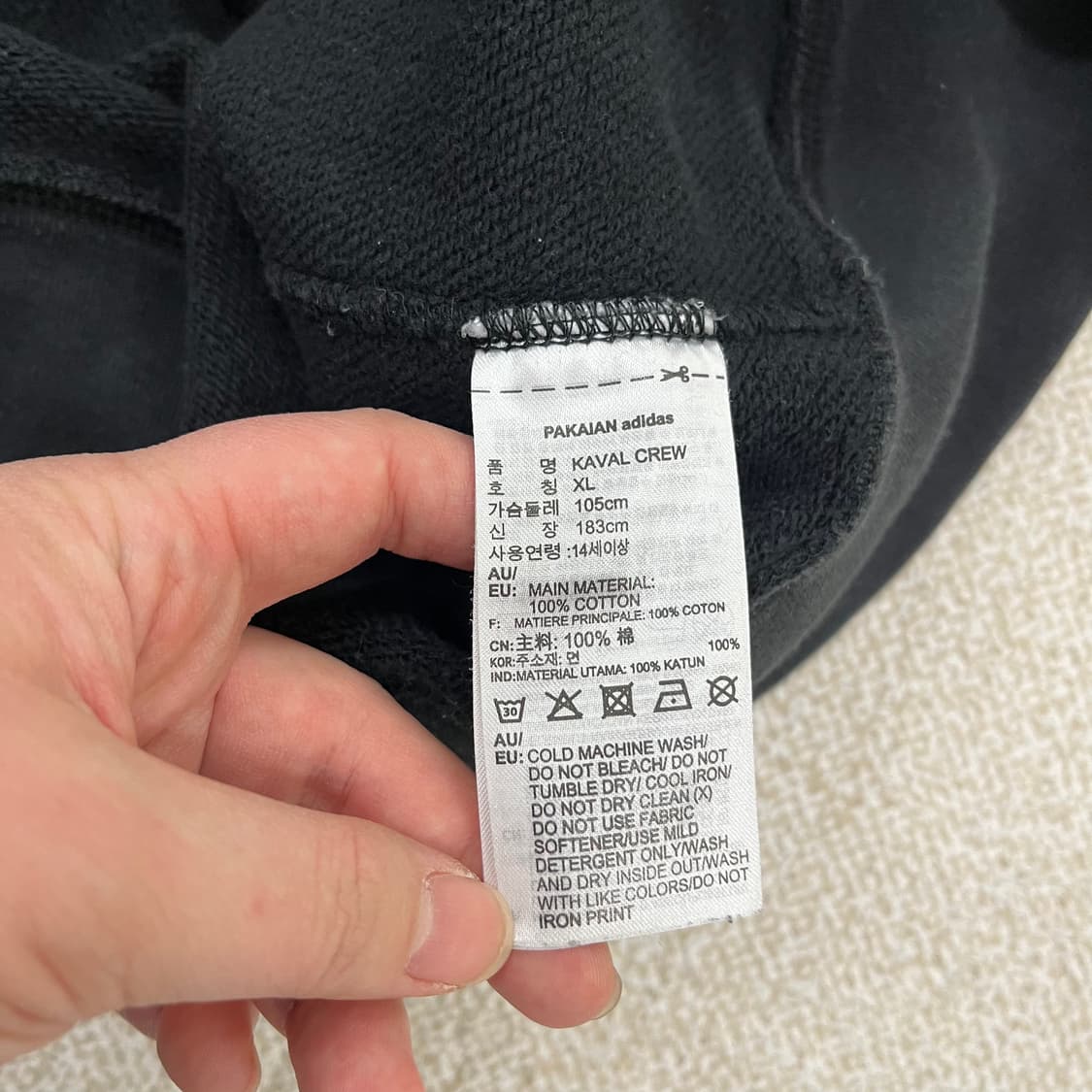 [XL] 아디다스 센터로고 카발 크루 스웻셔츠 맨투맨 4137 상품이미지8