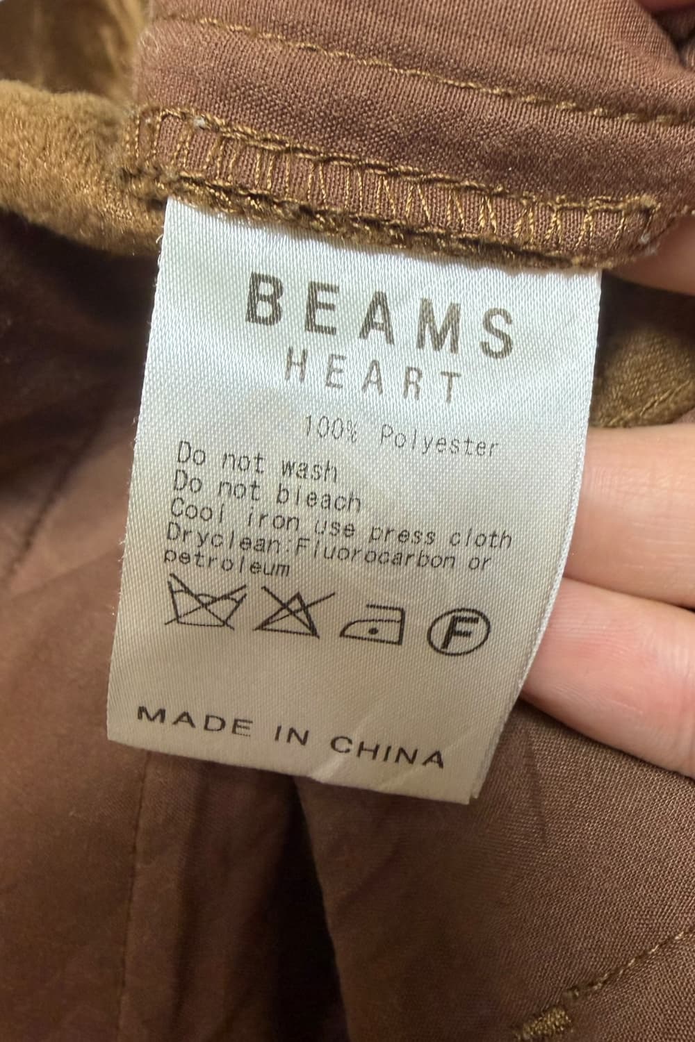 빔즈 벨루어 하카마 팬츠 상품이미지6