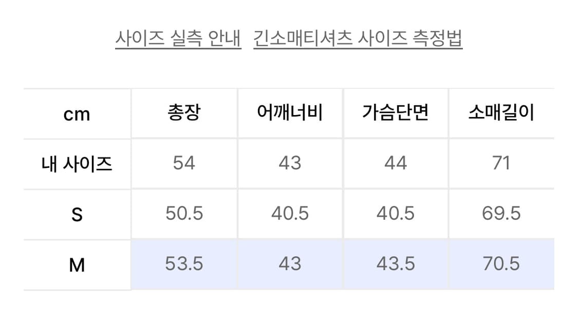 파르티멘토 우먼 더블 레이어드 모크넥 니트 탑 상품이미지2