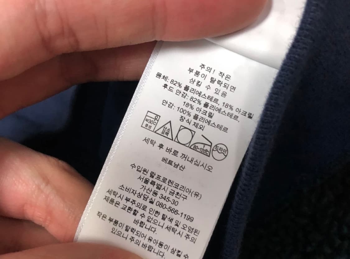 폴로 랄프로렌 블랙와치 타탄체크 후드집업 M 상품이미지4