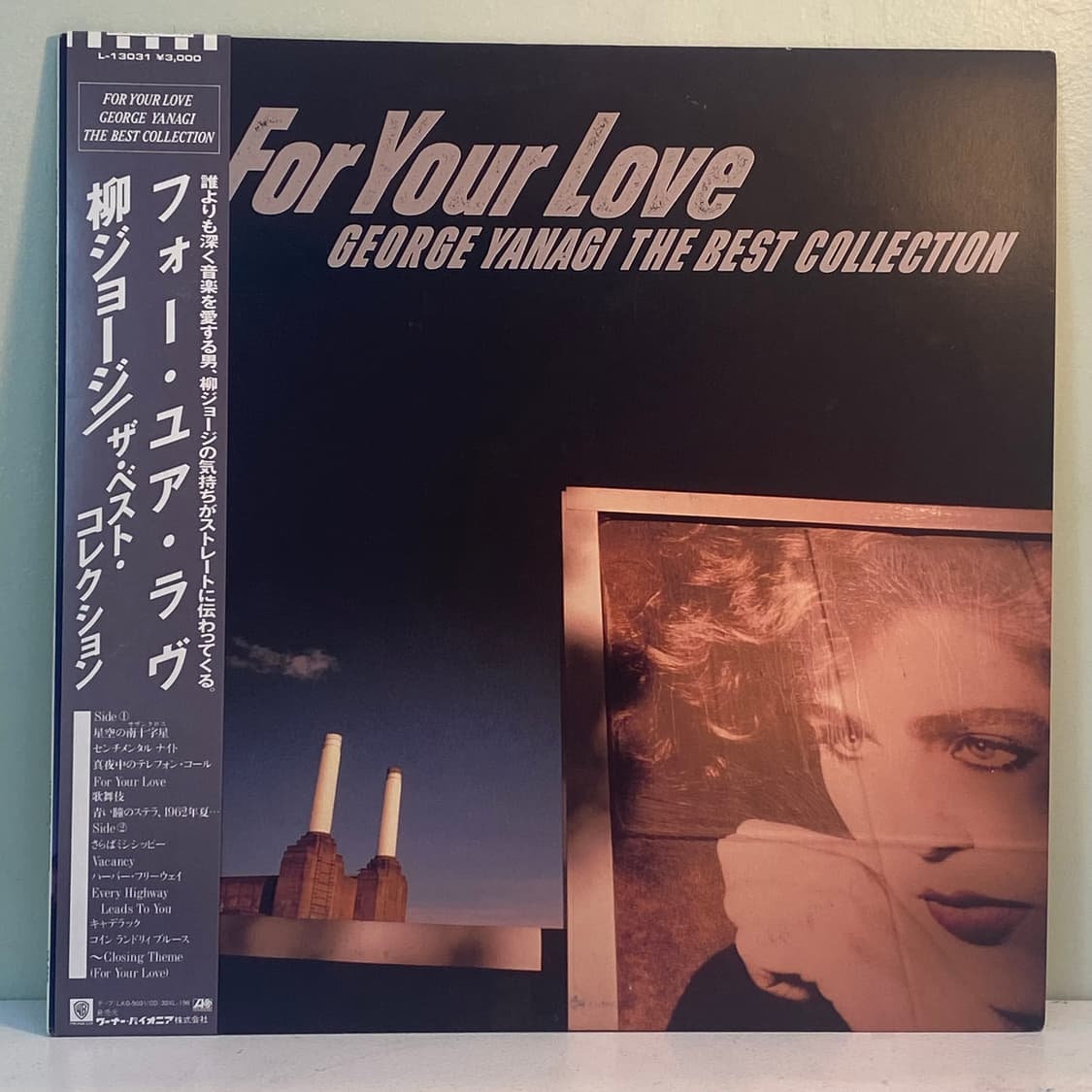 (LP) George Yanagi - For Your Love 상품이미지1