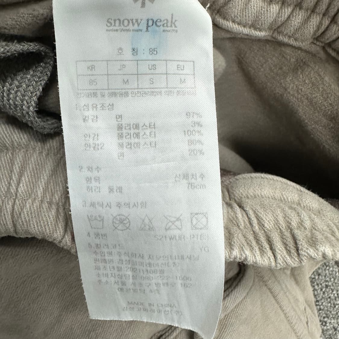 스노우피크 조거팬츠 상품이미지4