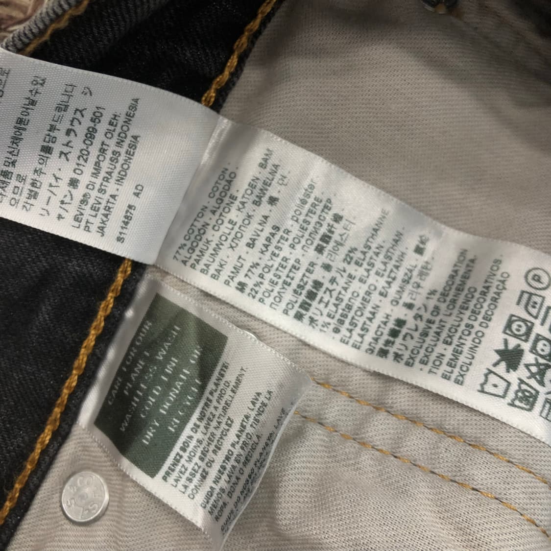 리바이스 505 흑청 블랙 워싱 데님 팬츠 상품이미지8