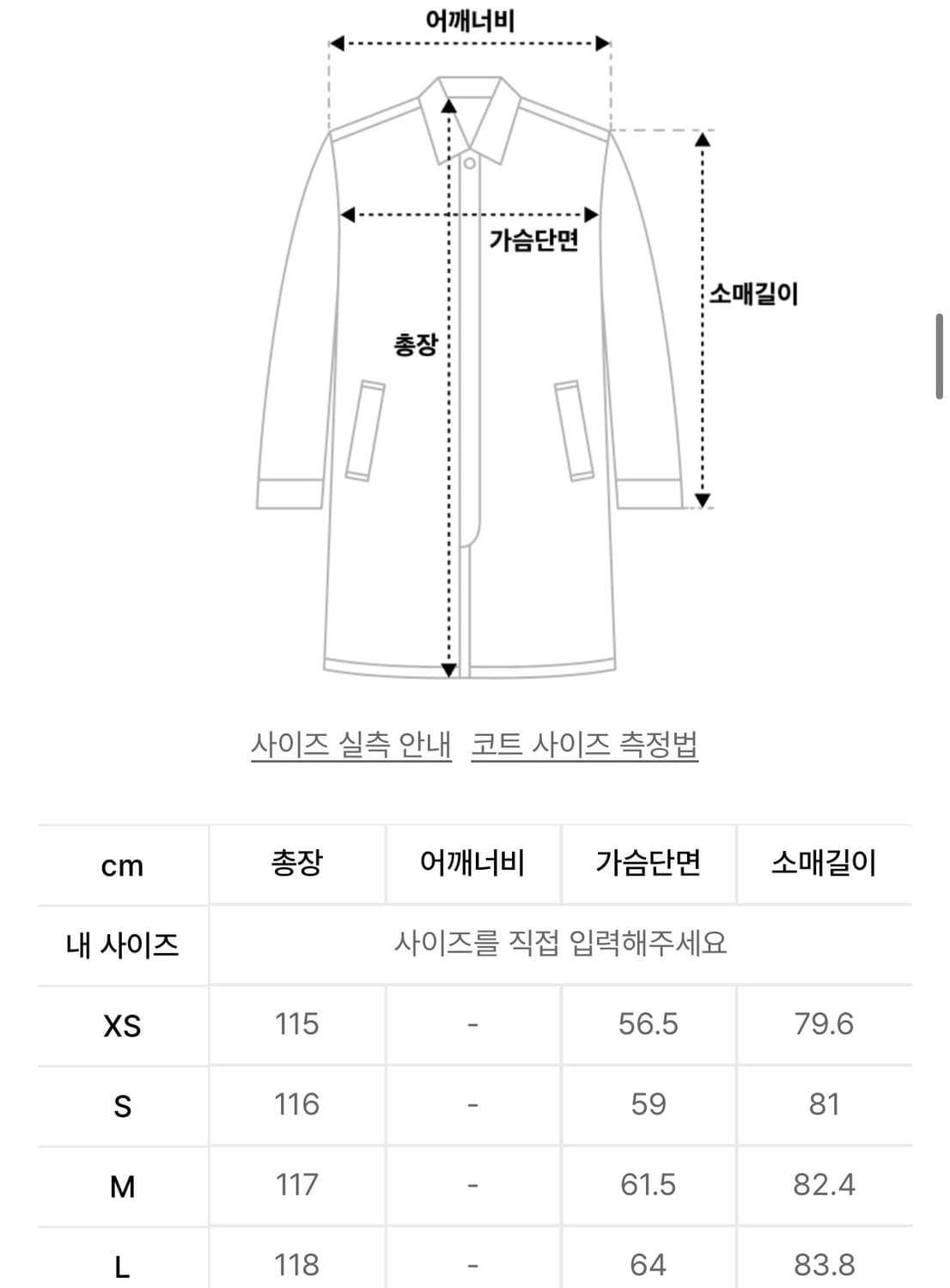(새상품)우먼즈 캐시미어 블렌드 발마칸 로브 코트 블랙 xs 상품이미지4